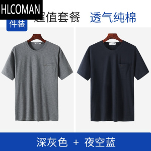 HLCOMAN夏季中老年人中年爸爸装老爸短袖t恤 男装爷爷夏装老人衣服