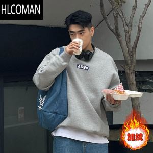 HLCOMAN花灰色圆领卫衣男士cleanfit款加绒加厚美式潮牌简约无帽上衣