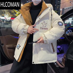 HLCOMAN潮牌羽绒服男2024新款冬季青少年初高中学生韩版潮流加厚棉衣外套