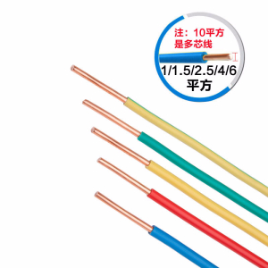 家用电线电缆1.5/2.5/4/6/10平方铜芯BV单股硬线国标100米
