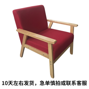 小户型布艺沙发租房客厅网红款单闪电客人北欧简易日式简约现代双人木椅