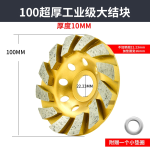 定制金刚石磨片角磨机打磨片藤印象水泥大理石材混凝土地坪磨光片磨块磨盘轮