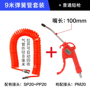藤印象除尘枪套装气动吹灰吹风枪气动吹气枪气管弹簧管高压吹尘炝吹风枪