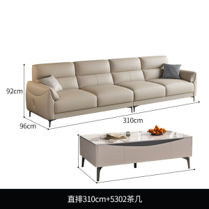 藤印象极简真皮沙发组合现代简约大小户型客厅轻奢头层牛皮沙发