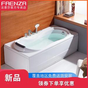 法恩莎(FAENZA)浴缸 亚克力浴盆家用品牌方形1.7米1.5米四件套浴缸fw003c
