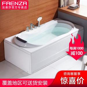 法恩莎(FAENZA)卫浴4件套浴缸 亚克力普通浴缸FW003C 1.5米1.7米