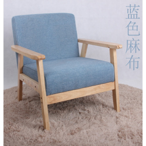 日式单人简约小型沙发CIAA木双人三人组合榻榻米懒人小户型经济沙发