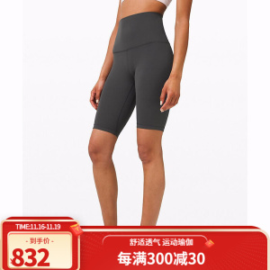 lululemon 露露乐檬 Align瑜伽短裤 女士运动 10