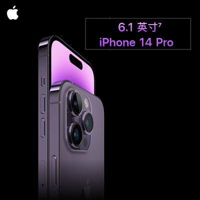 苹果 Apple iPhone 14 Pro 128G 暗紫色6.1英寸 美版有锁 配合卡贴解锁使用 支持移动联通电信全网通4G手机 [已打孔开好卡槽]打孔需要拆机