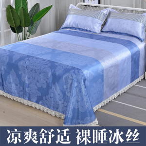 家柏饰(CORATED)冰丝凉席可水洗折叠三件套夏季天2.0米可机洗空调冰席子1.8m床单5