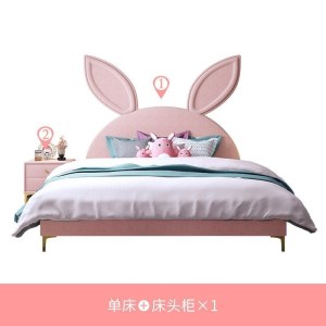 森美人兔子床耳朵儿童床女孩公主床粉色北欧少女梦幻城堡床家具