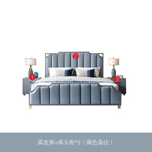 森美人后现代轻奢床1.8米主卧1.5m简约软包床样板房美式皮床