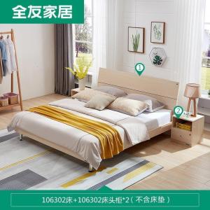 森美人家私简约现代板式床卧室家具1.5/1.8m双人床床头柜床垫10602