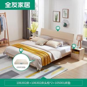 森美人家私简约现代板式床卧室家具1.5/1.8m双人床床头柜床垫10602