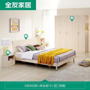 森美人家私简约现代板式床卧室家具1.5/1.8m双人床床头柜床垫10602