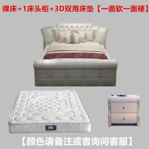 森美人轻奢皮床床双人床2米2.2大床婚床主卧室大气床现代简约