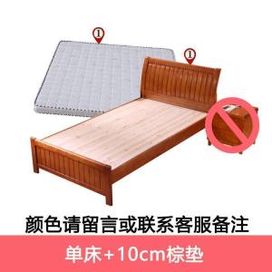 森美人实木床1.2米橡木1.5米儿童1米单人床1.5M双人硬板床架家用小户型