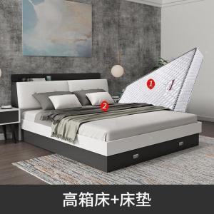 森美人北欧床现代简约主卧双人床1.5m1.8米塌塌米高箱储物床婚床单人床