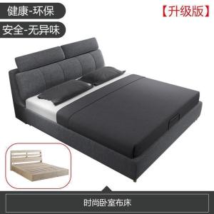 森美人北欧实木布艺床双人床可拆洗现代家用简约榻榻米小户型主卧储物床