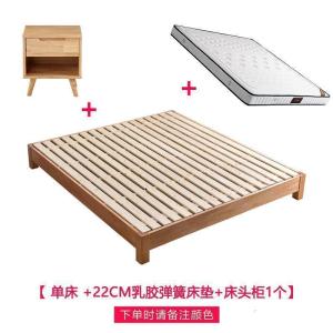 森美人榻榻米床架实木无床头定制日式矮床落地现代简约经济型女生塌塌米