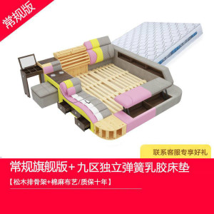 森美人布艺梳妆台嵌入式榻榻米床 双人床1.8米婚床现代简约主卧多功能床