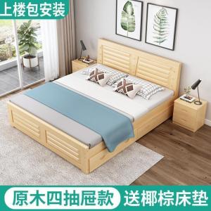森美人实木床现代简约单人双人床1.2床架主卧出租房简易1.5m经济型1.8米