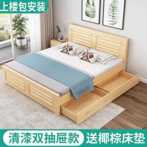 森美人实木床现代简约单人双人床1.2床架主卧出租房简易1.5m经济型1.8米