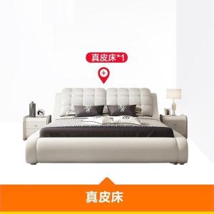 森美人床1.8米双人婚床主卧现代简约榻榻米软床卧室家具