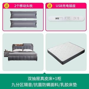森美人床现代简约智能家具高箱储物主卧榻榻米婚床小户型北欧双人床