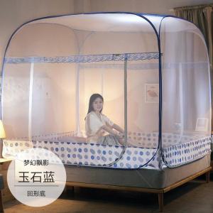 家柏饰(CORATED)蒙古包蚊帐家用加密加厚免安装1.2米床1.5/1.8m床双人纹账