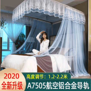 家柏饰(CORATED)2026新款导轨蚊帐加密加厚1.8m床 u型轨道家用1.5/2米纹账免安装