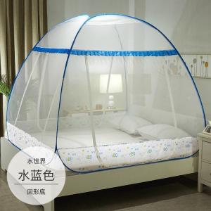 家柏饰(CORATED)蒙古包蚊帐免安装公主风纹账折叠1.2米床1.5/1.8m床双人家用