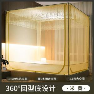 家柏饰(CORATED)蚊帐支架家用1.8m1.2米床夏季蒙古包蚊帐加厚防摔儿童1.5m2米纹帐