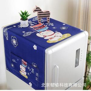 BONJEAN全自动滚筒式 洗衣机罩 防水防晒防尘罩套罩北欧盖布通用上开盖巾