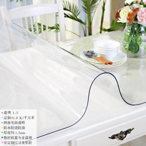 家柏饰(CORATED)塑料茶几布桌子垫子透明桌垫pvc软玻璃板桌布防水防烫加厚水晶垫