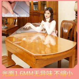 家柏饰(CORATED)随圆形桌布椭圆形半圆伸缩餐桌垫塑料垫可折叠圆桌PVC软玻璃防水