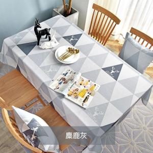 家柏饰(CORATED)桌布布艺现代北欧风茶几垫桌布桌垫棉麻简约餐桌布长方形家用
