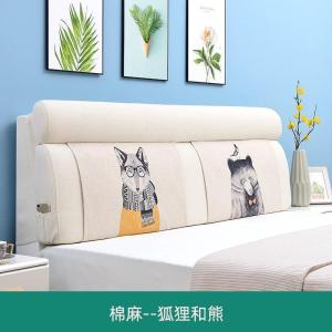 床头靠垫大靠背床头板软包罩北欧实木榻榻米无床头靠枕布艺可拆洗