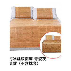 美帮汇美邦汇文竹冰丝凉席1.8m床1.5米1.2m加厚折叠夏季双人竹席双面席