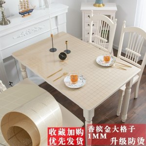 美帮汇桌布防水防油免洗餐桌垫pvc茶几桌布网红家用软玻璃北欧塑料台布