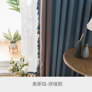 美帮汇定制北欧简约现代棉麻拼色窗帘成品客厅卧室书房落地窗帘
