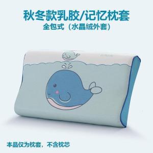 美帮汇乳胶枕套夏凉枕头套6040儿童5030单人冰丝学生枕巾一对拍2