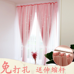 美帮汇伸缩杆免打孔安装公主风成品简约现代韩式卧室房遮光窗帘