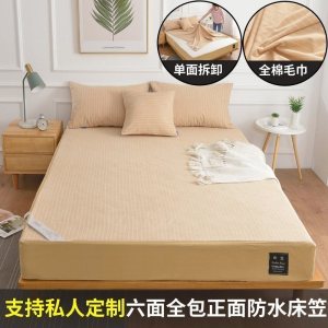 美帮汇全棉防水床笠单件床罩隔尿透气棕垫乳胶六面全包床垫保护套