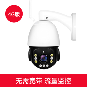 汐岩10倍变焦无线wifi监控家用室外高清夜视摄像头200米看清人脸车牌
