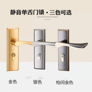 汐岩家用金色单舌锁室内卧室房锁简约实木卫生间通用型旧换锁