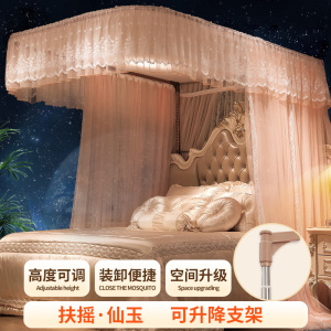 美帮汇导轨蚊帐U形U型轨道1米8家用1.5伸缩1.8m床2公主风防纹账支架落地