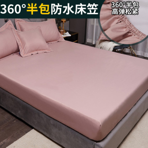 美帮汇防水床笠单件六面全包拉链透气防滑固定防尘罩床垫罩保护套