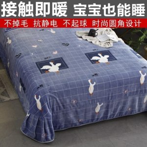 美帮汇保暖床单珊瑚绒单件冬季加厚保暖法兰绒1.81.2 1.5米床单双人被单