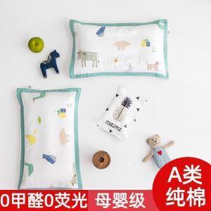 美帮汇A类儿童枕套3050全棉乳胶枕头套6040宝宝记忆枕整头套单人